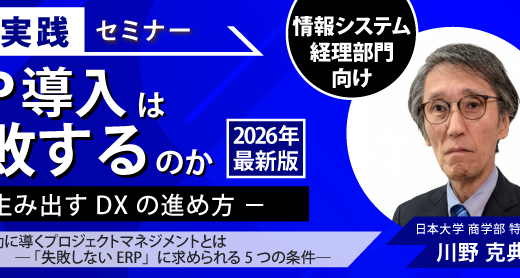 12/10 SCSKのセミナー講師を担当します